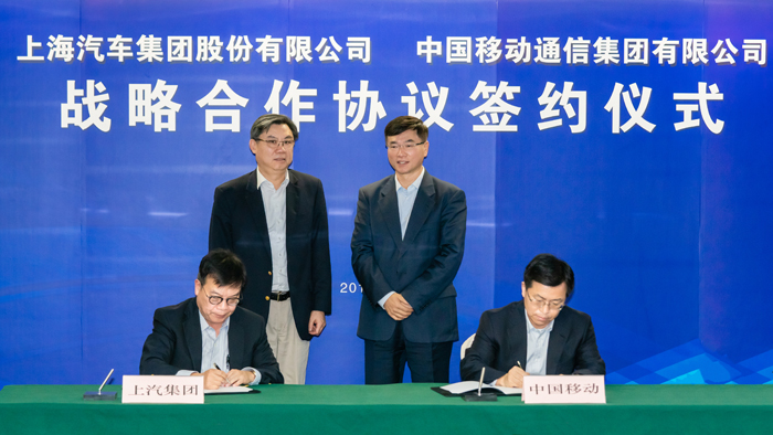 凯发娱乐k8官网集团与中国移动达成战略合作 力促智能网联技术升级